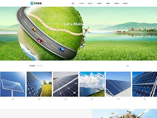 响应式新能源清洁能源公司网站模板PC网站模板