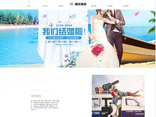 响应式婚纱摄影个人写真网站模板PC网站模板