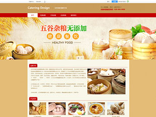 中式品牌健康餐饮模板PC网站模板