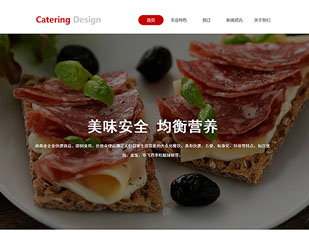 大众化餐饮模板PC网站模板