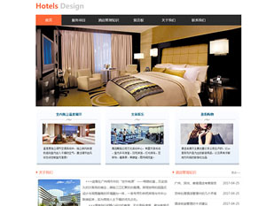高端现代化酒店模板PC网站模板