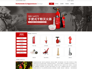 消防器材模板PC网站模板