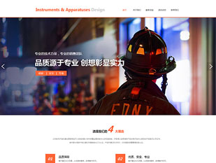 消防仪器模板PC网站模板