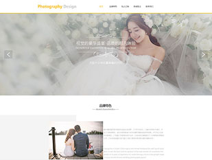 专业婚礼摄影模板PC网站模板