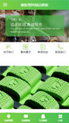 橡胶塑料制品模板手机网站模板