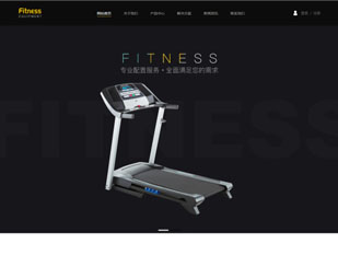 健身器材模板PC网站模板