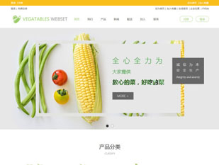 蔬菜水果基地模板PC网站模板