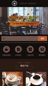 咖啡店模板手机网站模板