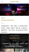 影视制作模板手机网站模板