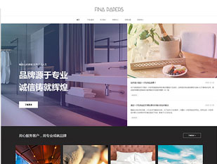 酒店模板PC网站模板