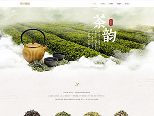 茶叶模板PC网站模板