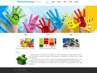 化工涂料模板PC网站模板