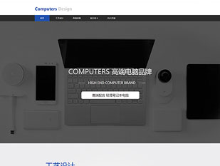 笔记本电脑模板PC网站模板