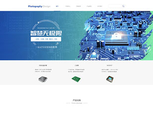 电子元器件模板PC网站模板
