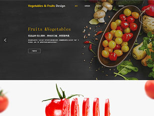 优质蔬果模板PC网站模板