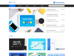 IT模板PC网站模板