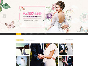 专业婚礼摄影模板PC网站模板