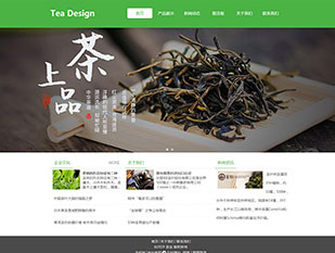 茶叶模板PC网站模板