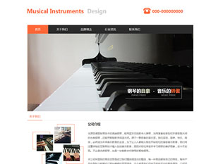 钢琴模板PC网站模板