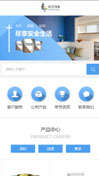 化工原料模板手机网站模板