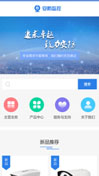 安防监控模板手机网站模板