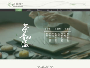 茶馆模板PC网站模板