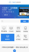 企业建站模板手机网站模板